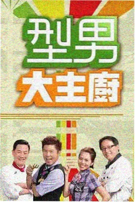 好看的片无人售票站点封面，冷门支线风格